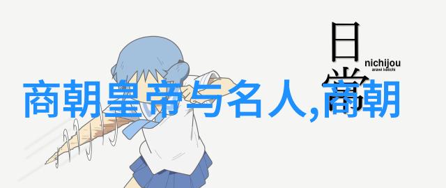 辉煌的华夏从忽必烈到顺帝的元朝盛世