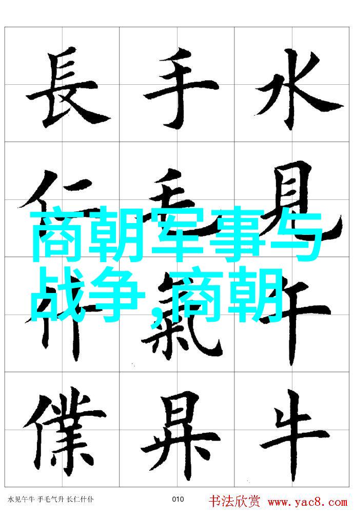 一分钟穿越时光解密清朝的辉煌与衰落