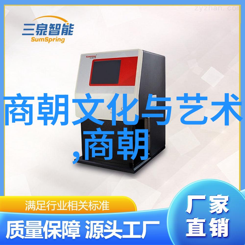 木华黎11701223仿佛三皇五帝的化身他的人生历程如同他们治国平天下一般辉煌