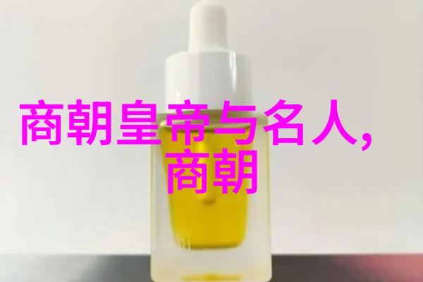 明朝的诡异事件迷雾中的奇遇与阴谋