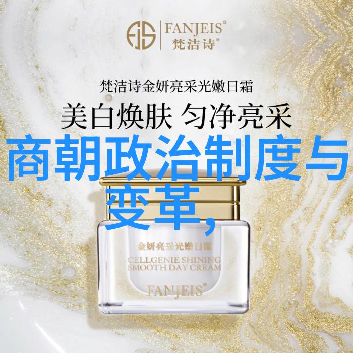 白羊座星辰下的传奇藤原可可亚的历史篇章