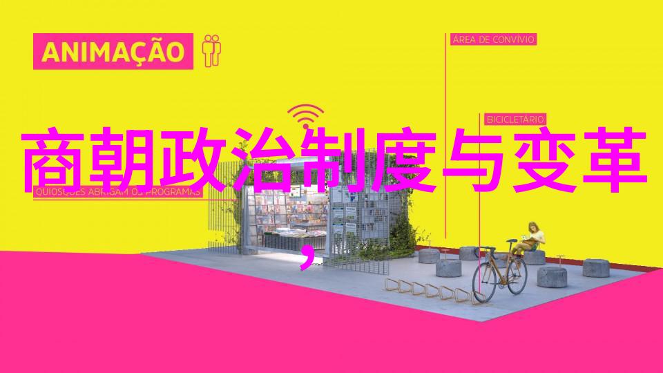 明朝史-明朝的光辉岁月历代顺序与年号探究
