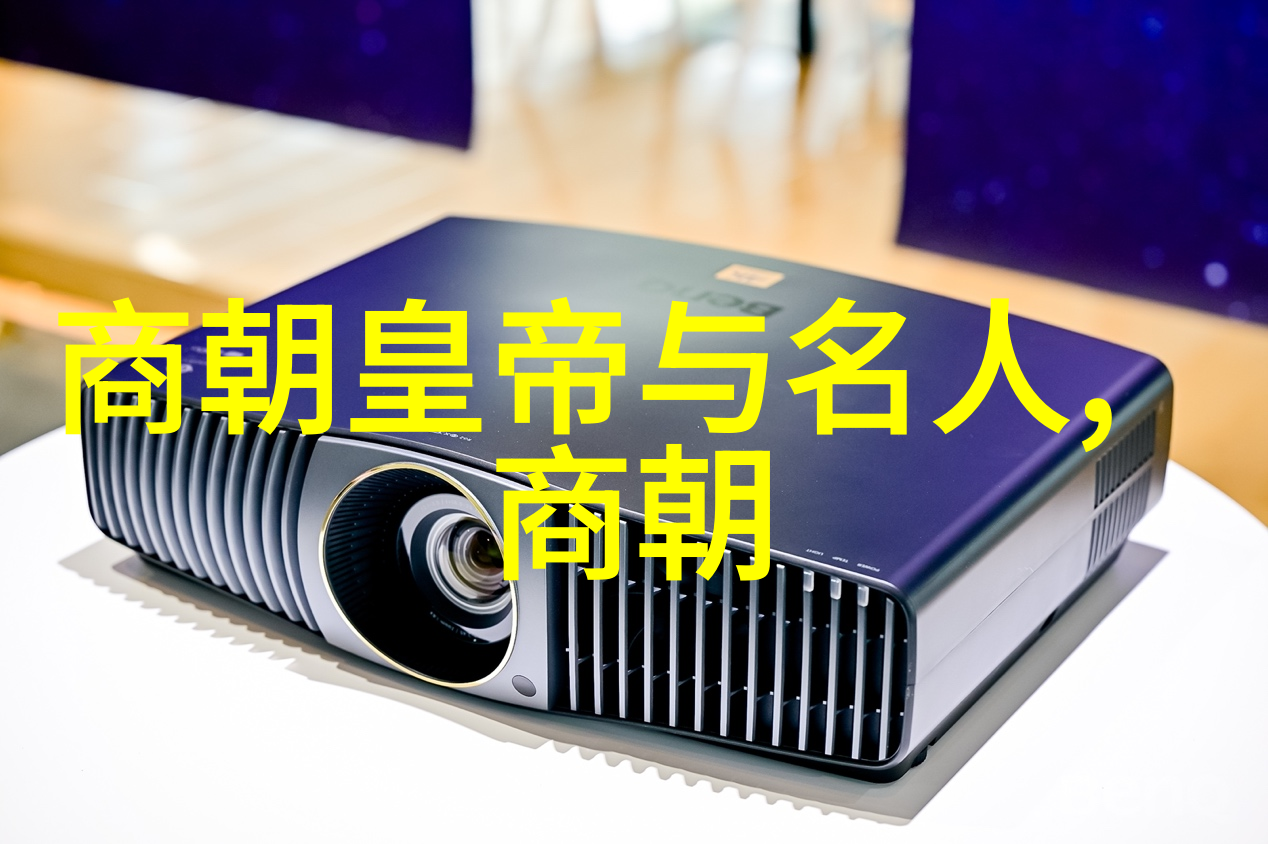 从赵本山到王凯走进明朝那些事儿的男主阵容