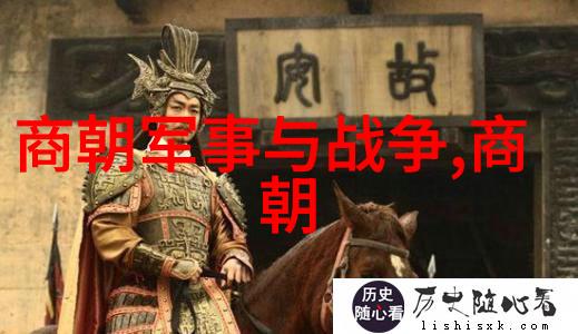 明朝那些事儿名人书评老子看了眼明朝那些事儿名人的故事和我