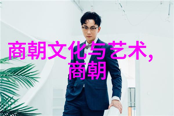 土木堡惨败一场史上最大规模的蒙古军队溃败及其对中原疆土的深远影响