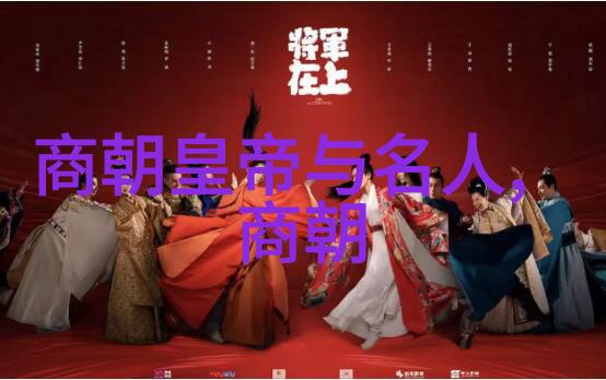 朱家后代短命之谜探索家族历史与文化背后的秘密