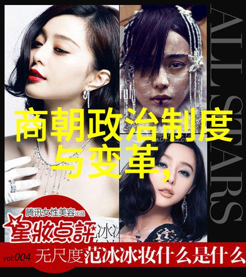 宫廷阴谋明代宫女之死