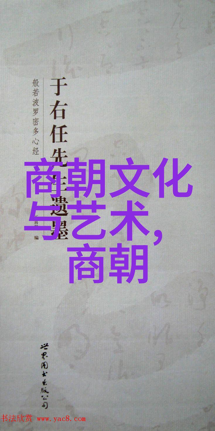 东晋风云变换唐宋盛世的前夜