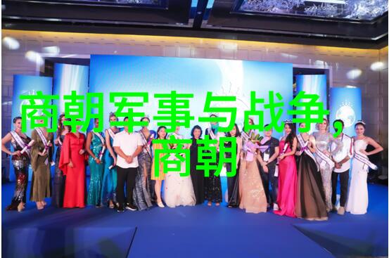 元朝晚期政权更替频繁对国家统一产生了怎样的影响