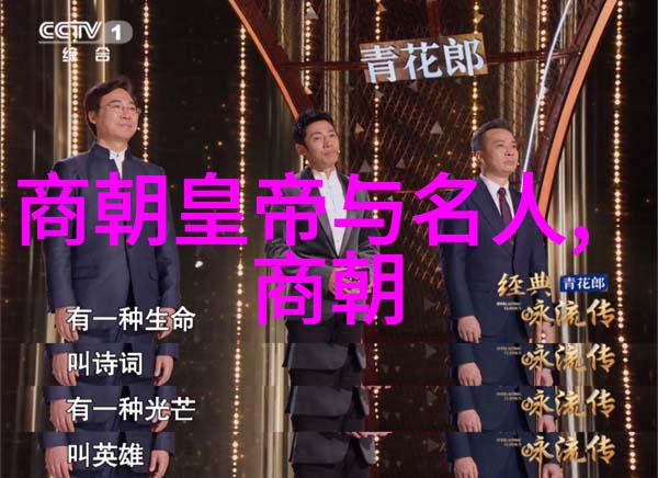 朱家后代短命之谜家族遗憾与命运的重复