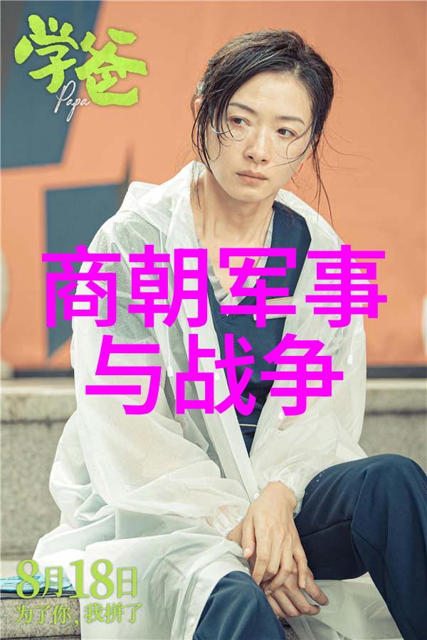 为何姬昌有100个儿子却没有一个女儿