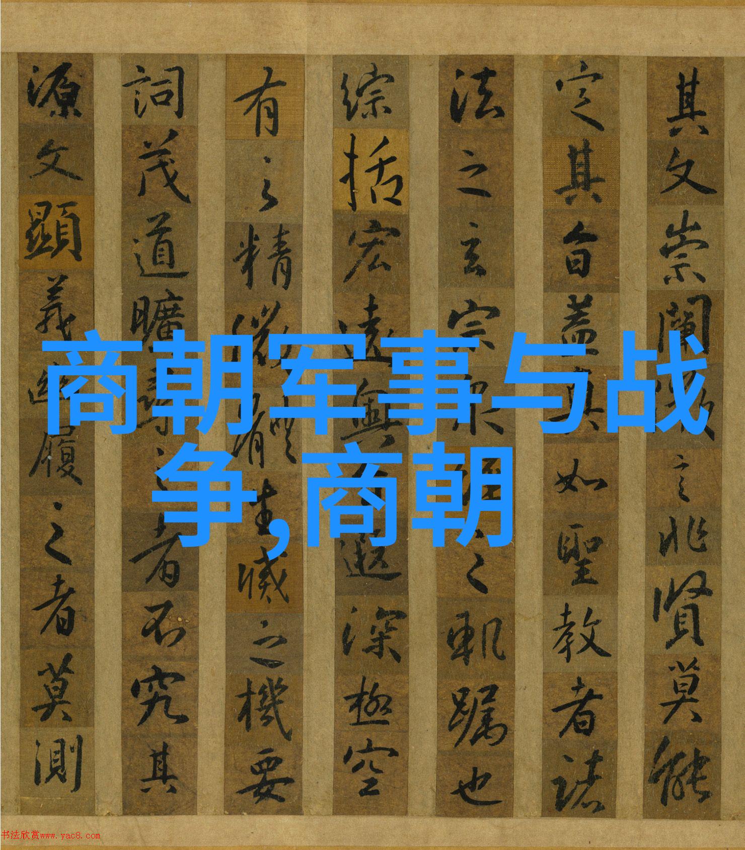 明朝那些事谁讲的好历史剧集评价