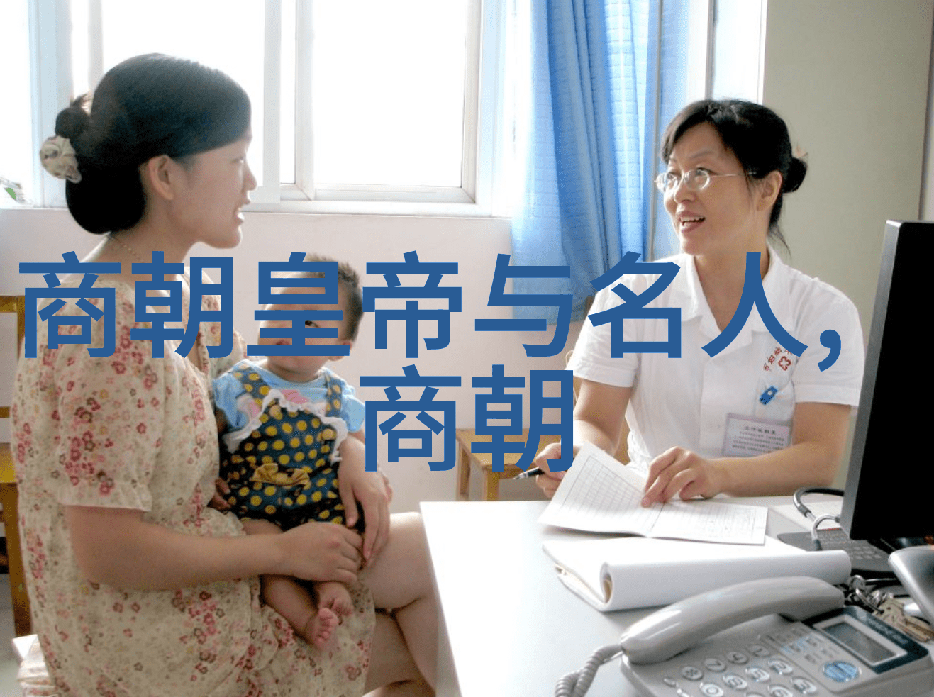 王袆两晋时期诗人代表作中的自然景观