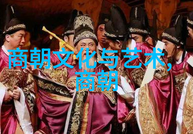 山海经神话故事-奇遇四方揭秘古代传说中的神秘生物与遥远国度