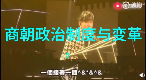社会经济政策比较哪位皇帝对民众生活产生了更深远影响