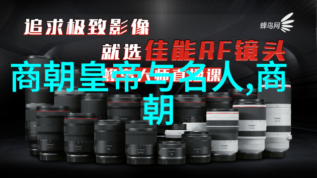 历史研究-元朝覆灭内忧外患与制度的衰败