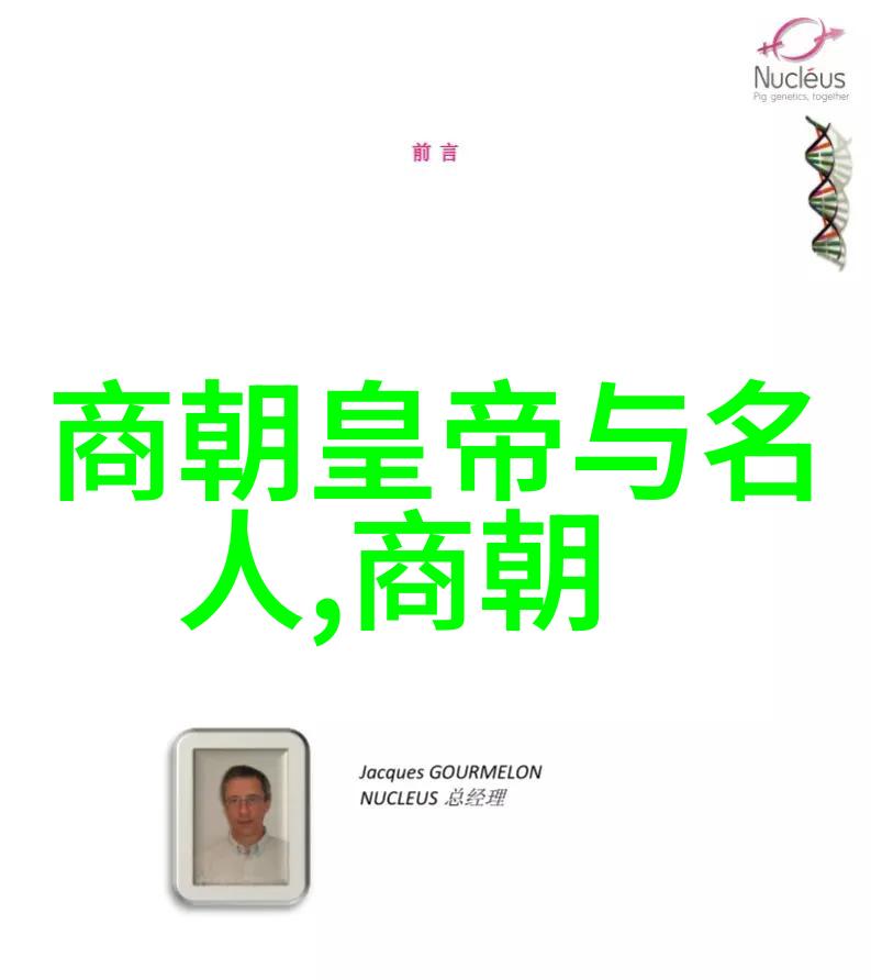尼泊尔的森林公主五则神话传说相互呼应