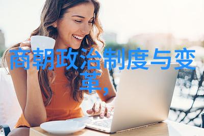 预言与历史-解密塞莱斯廷预言世界末日的谜团
