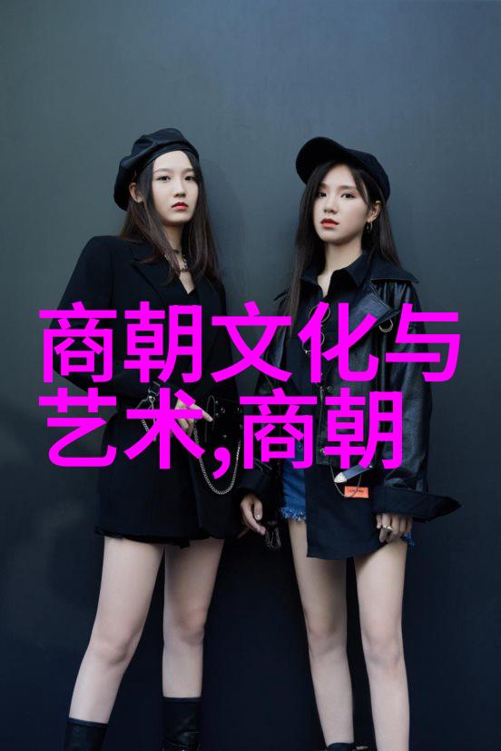 龙脉延绵中国历史长河中的辉煌王朝