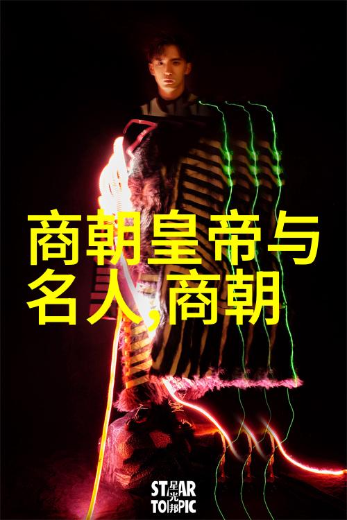 史书里错过的一段章节重新考虑那些被遗忘的大帝国