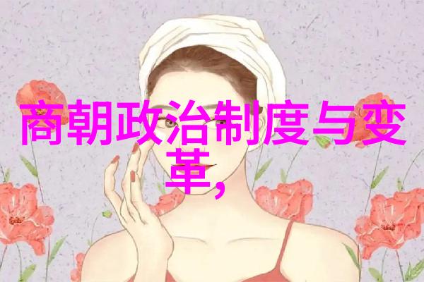 黄梅戏女驸马伴奏徐志远的音乐魅力