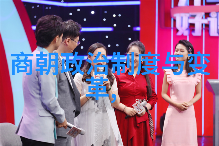 北宋末期的衰落与灭亡政权动荡外患重压