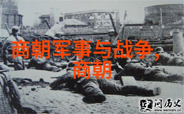 明朝覆灭中国历史上的最后一个王朝