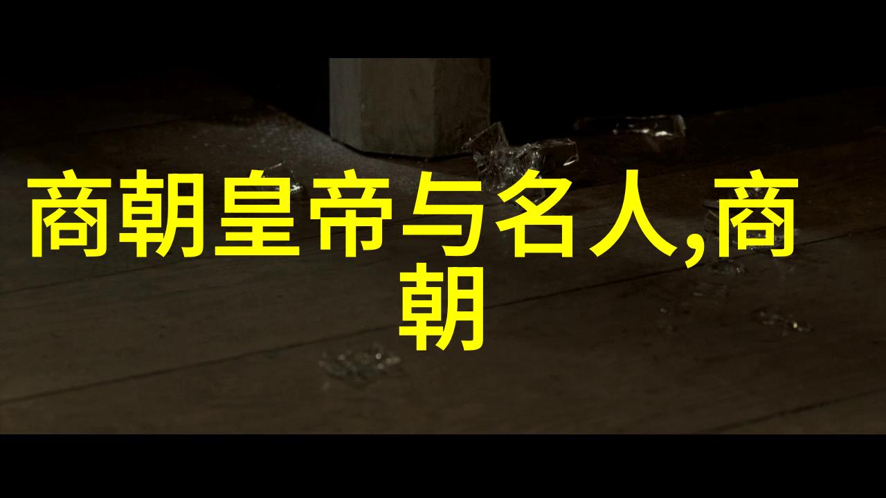 明朝覆灭之时明朝末年
