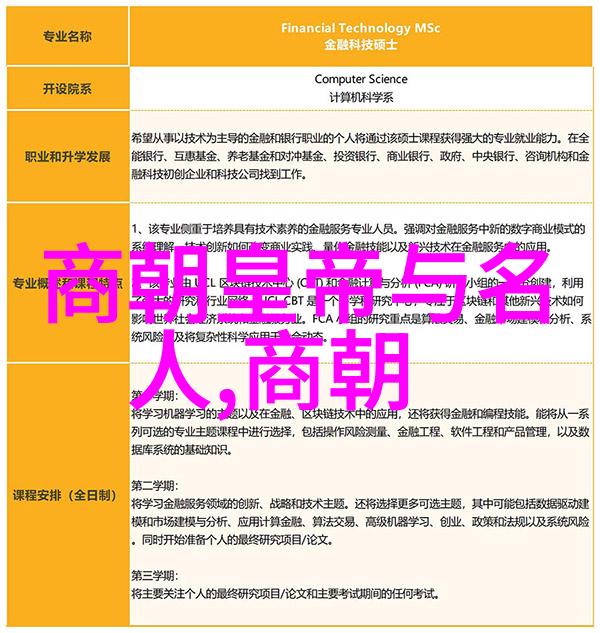 免费阅读明朝那些事儿一本书多个视角