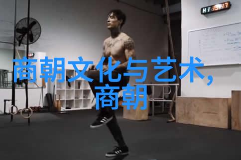 山东水利职业学院教务与科研处的秘密易善堃之谜