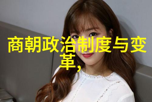 历史叙述-明朝那些事儿读后感3000字