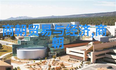 都察院监察系统在地图上的作用和限制