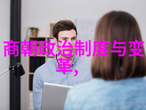 赵露思的B品味与享受中的艺术探索