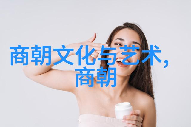 怪兽与妖精明朝民间传说中的生物
