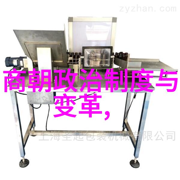 明朝的排列顺序龙凤呈祥之徽章秩序