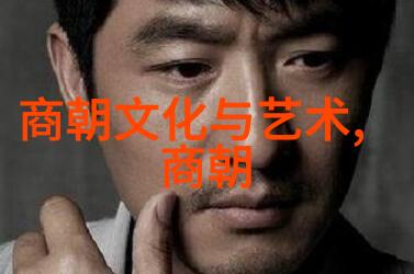 明朝那些事儿简介内容-揭秘历史的沉浮与变迁从朱元璋到崇祯的兴衰史