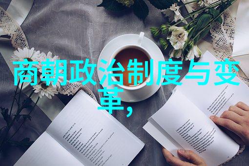 元朝灭亡时有多恐怖我亲眼见证了那场世间大变的恐惧与混乱