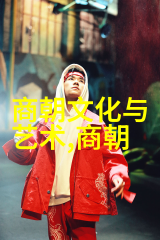 从朱元璋到崇祯明朝十六位君主的人生轨迹简介