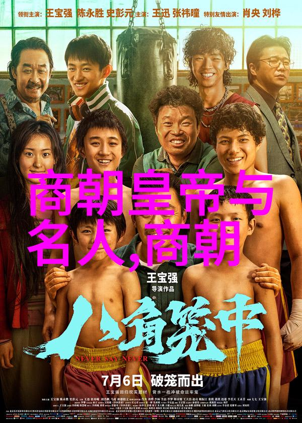 崔仲三刺史如今的官职反复在历史长河中回响