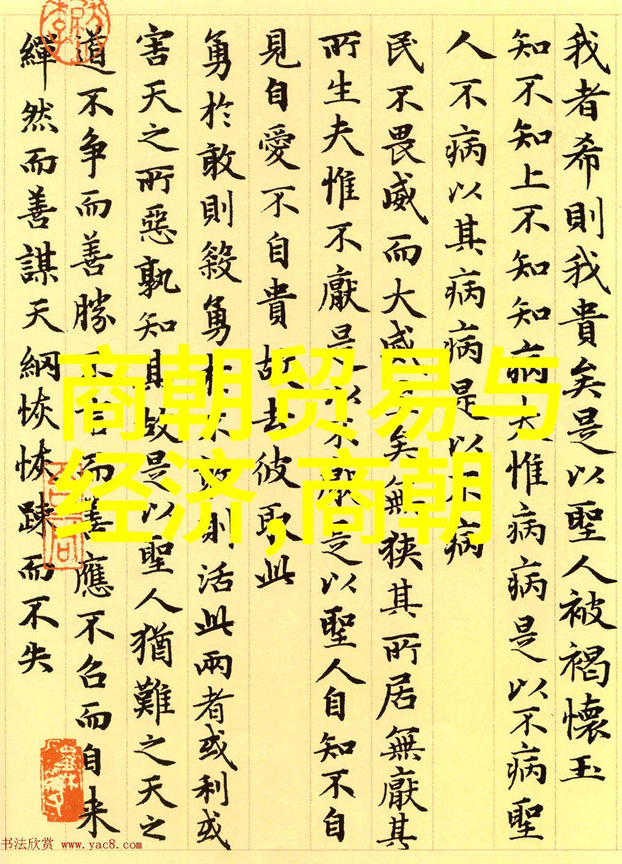 东风不与周郎便明朝那些事儿里的历史奇遇