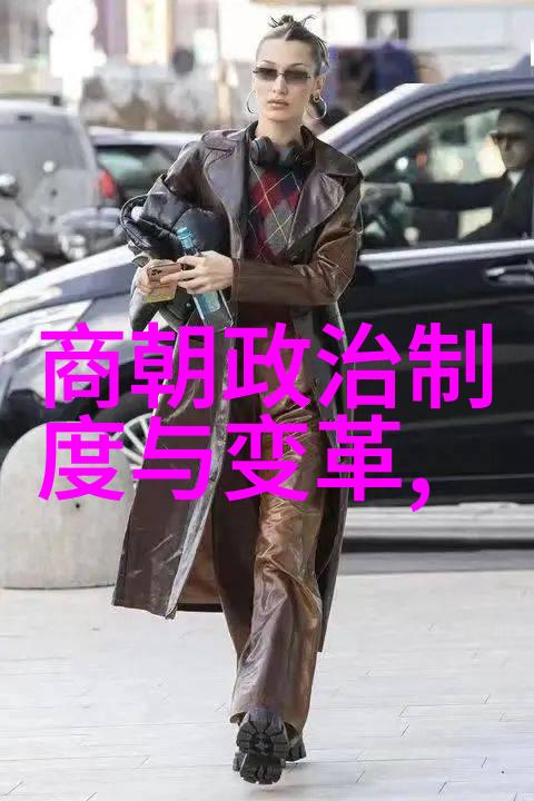 中国历史的长河朝代简图探秘
