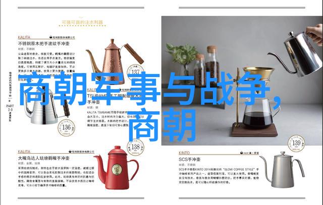 从边缘到中心试论辽金王朝应如何被重新评价