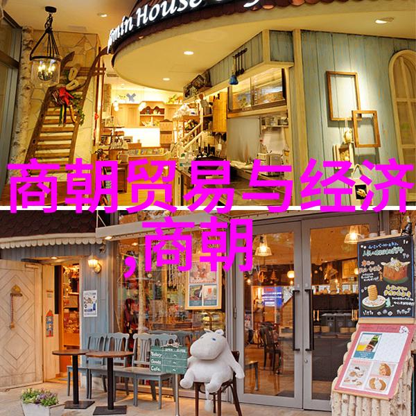 元朝风俗锦绣河朔与草原民族的融合