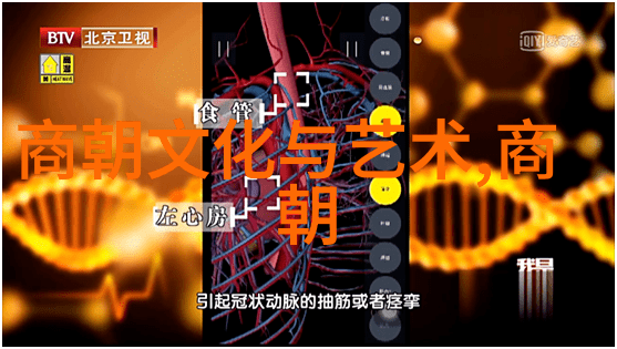 乾隆的儿子