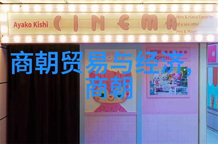 明思宗朱由崧从天启帝到弘光帝复辟与末日