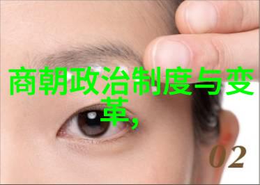 南宋与北宋时期对比中国历史上的两大朝代比较