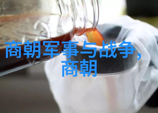 南宋隐逸朱允文妻子的宁静在这篇文章中我们将探索朱允文的妻子在丈夫离世后她是如何找到自己的生活意义和幸