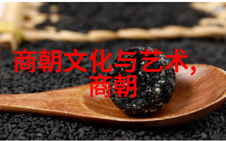 春秋战国中的夏姬花开一瞬历史长存
