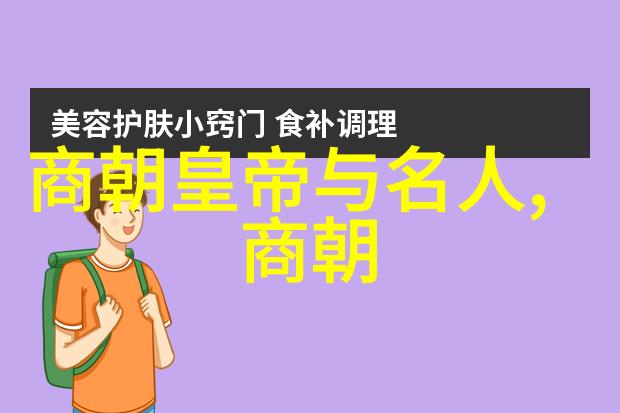 东晋覆灭后中原王朝的更迭与演进