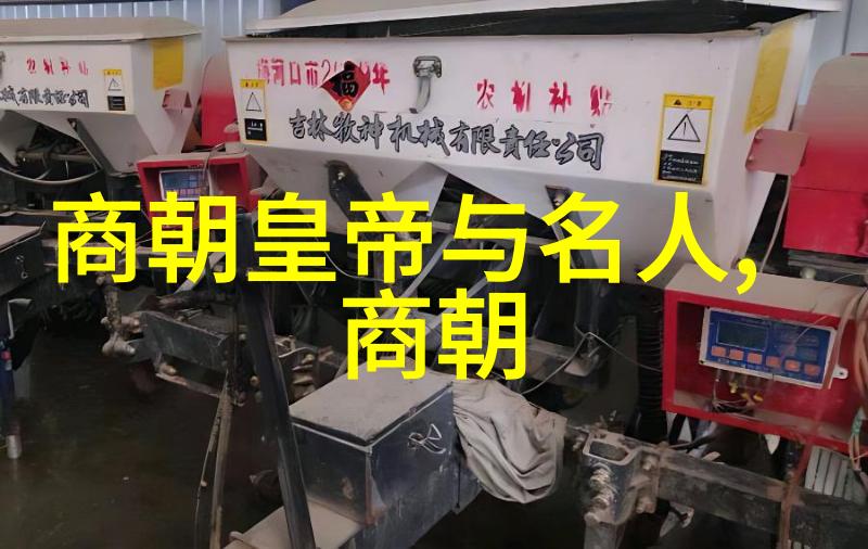 封建时光的长河探寻最悠久的君主统治